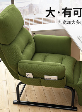 麦田可躺可坐电脑椅午休办公椅