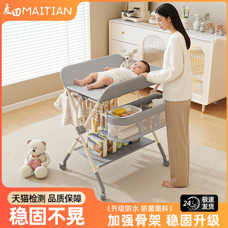 2025新款婴儿尿布台月子中心推荐可折叠按摩抚触台床边简易护理台
