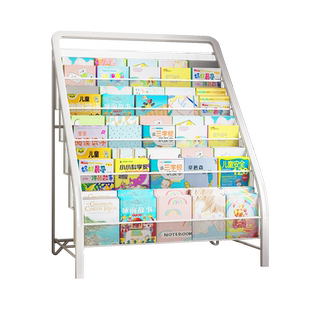 儿童书架绘本架阅读报刊宣传展示架置物架落地一体靠墙杂志收纳架
