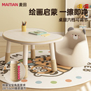 儿童学习桌子可升降宝宝花生桌家用写字桌幼儿园早教桌椅婴儿书桌