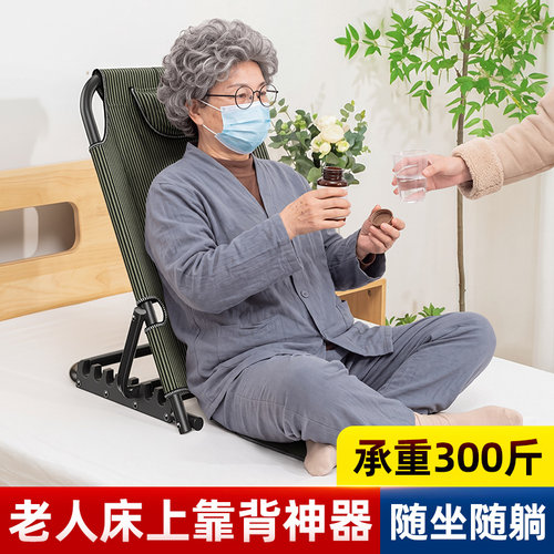 麦田床上靠背椅可躺可坐榻榻米