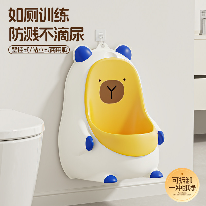 儿童小便器男宝宝尿便器挂墙式小便池防溅尿专用尿桶站立式小马桶