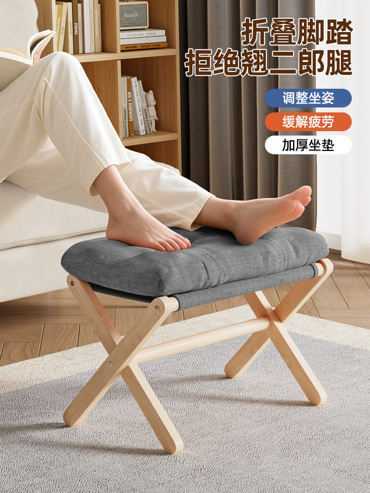 实木脚凳客厅沙发脚踏凳躺椅搁脚凳办公室垫脚凳午睡脚托搭脚凳子,住宅家具,垫脚凳,淘宝优惠券,粉丝福利购,淘宝优惠卷