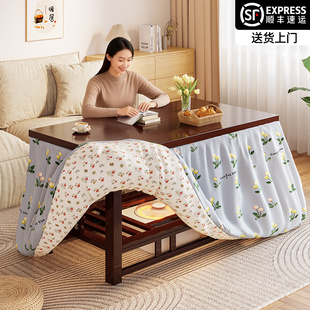 烤火桌子家用新款长方形烤火架冬季取暖茶几实木折叠餐桌炕桌简易