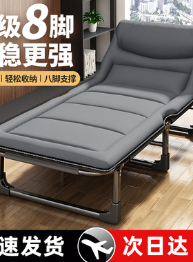 午休折叠床办公室单人午睡躺椅神器简易便携医院陪护床行军午睡床