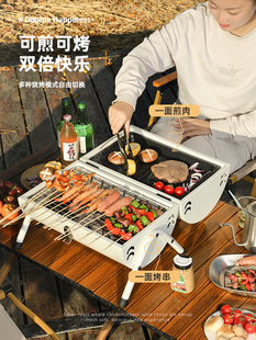 烧烤炉家用户外折叠便携式 烤串炉子全套木炭碳烤网红小型烤肉架子