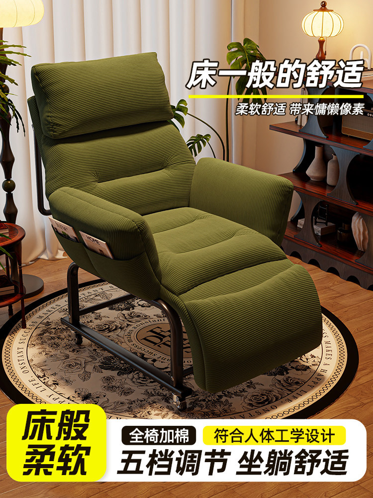 躺椅折叠午休办公室可躺平午睡两用椅子靠背电脑椅宿舍懒人沙发椅