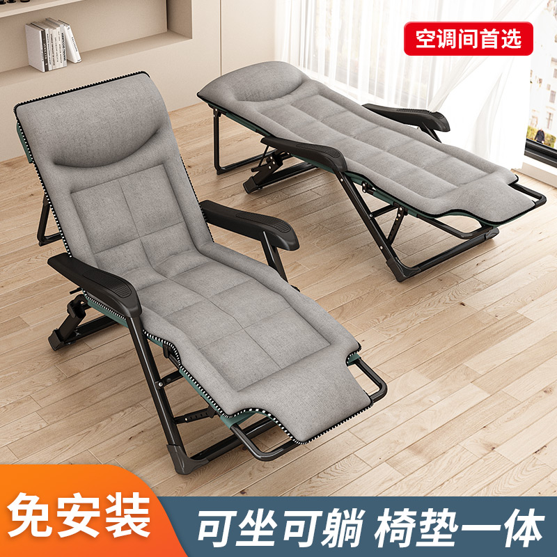 躺椅折叠午休椅子可坐可躺两用椅