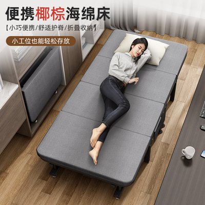 折叠床办公室午休单人便携床