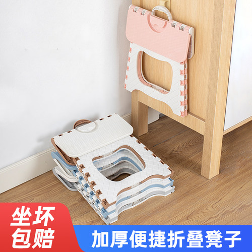 家用小凳子户外便携折叠椅子