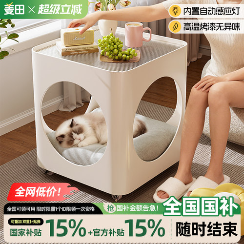 沙发边几边柜创意客厅小茶几猫窝可移动床头置物架极简阳台小桌子