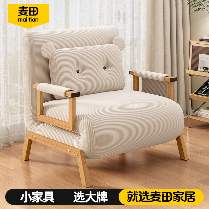 躺椅折叠午休床两用懒人家用休闲办公室午睡沙发可睡可坐椅子新款