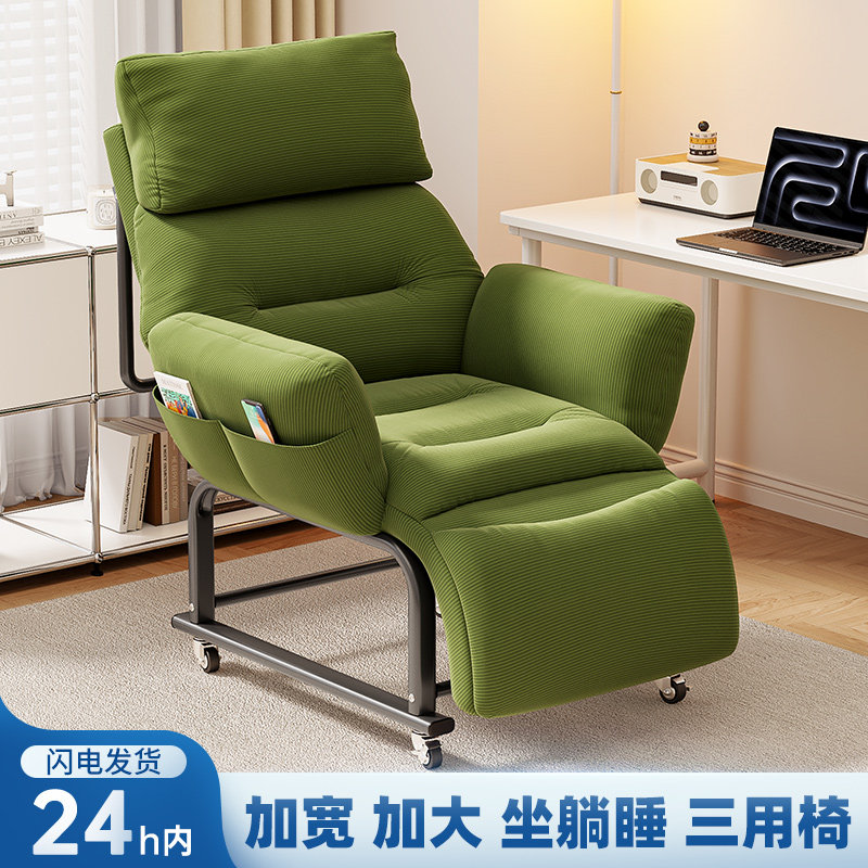 躺椅坐睡两用椅办公午休午睡单人折叠椅大学生宿舍椅子懒人沙发椅,住宅家具,折叠椅/躺椅,淘宝优惠券,粉丝福利购,淘宝优惠卷
