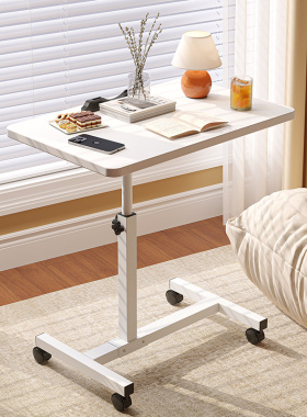 床边桌可移动边茶几床上电脑桌卧室桌子升降书桌家用笔记本折叠桌