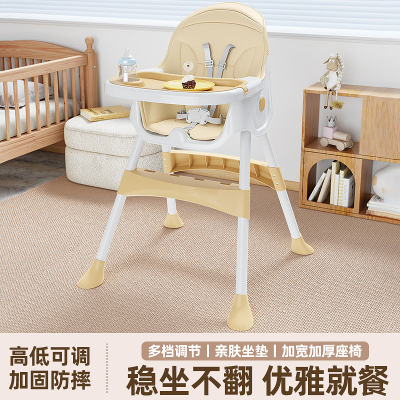 宝宝餐椅吃饭多功能可折叠婴儿座椅家用可携式婴儿餐桌座椅儿童饭