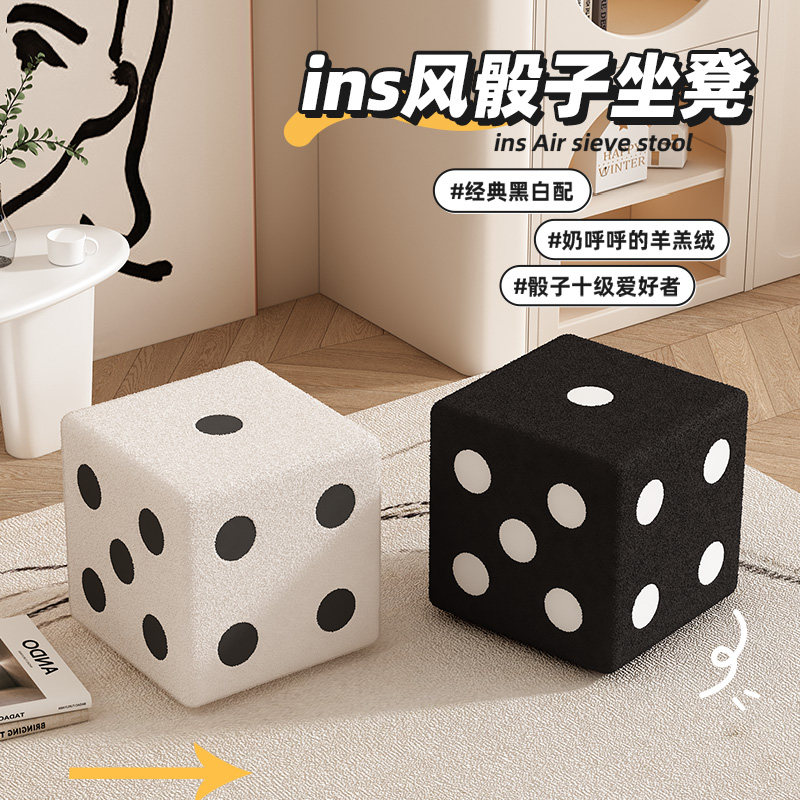 实木凳子可叠放家用叠叠乐收纳骰子凳堆叠凳客人备用凳奶油风方凳,住宅家具,矮凳,淘宝优惠券,粉丝福利购,淘宝优惠卷