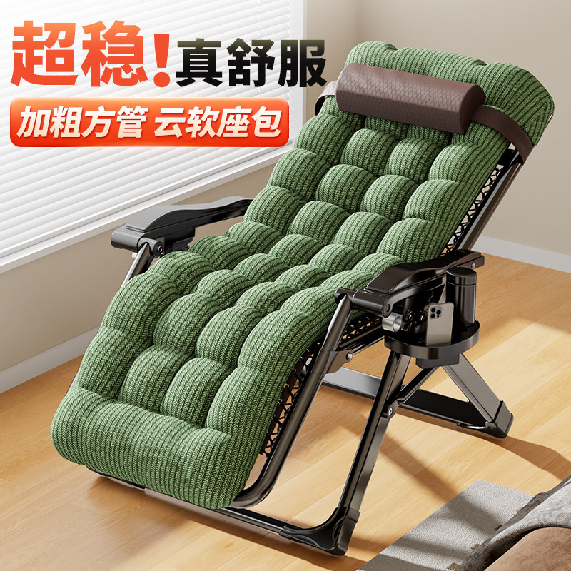 躺椅折叠午休老人专用舒服久坐靠背椅阳台家用休闲可坐可躺沙发椅