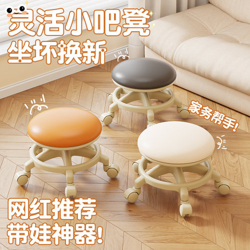 双层加固防侧翻五爪滑轮凳