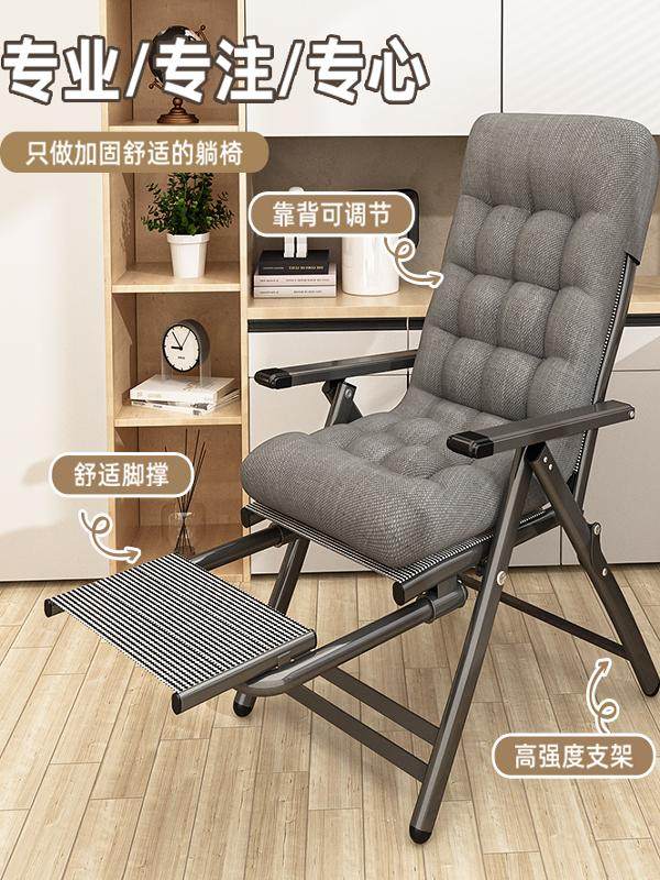 躺椅午休折叠办公室午睡椅家用阳台休闲舒适靠椅子靠背沙发懒人椅,住宅家具,折叠椅/躺椅,淘宝优惠券,粉丝福利购,淘宝优惠卷