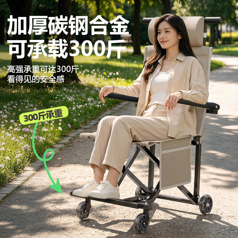 户外折叠椅成人手推车图片