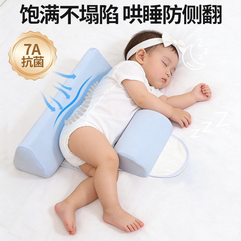 婴儿侧睡神器挡枕宝宝侧身睡觉辅助枕后背靠枕防翻身安抚三角枕头