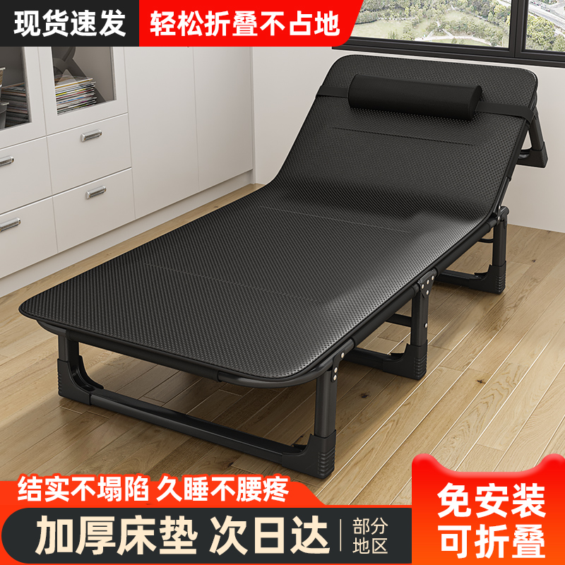 折叠床单人家用简易午休神器办公室成人午睡行军户外小床陪护躺椅