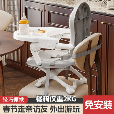 可折叠便携款儿童多功能餐椅