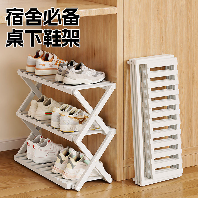 折叠鞋架国家补贴入户出租房用多层家用门口结实耐用简易鞋柜宿舍
