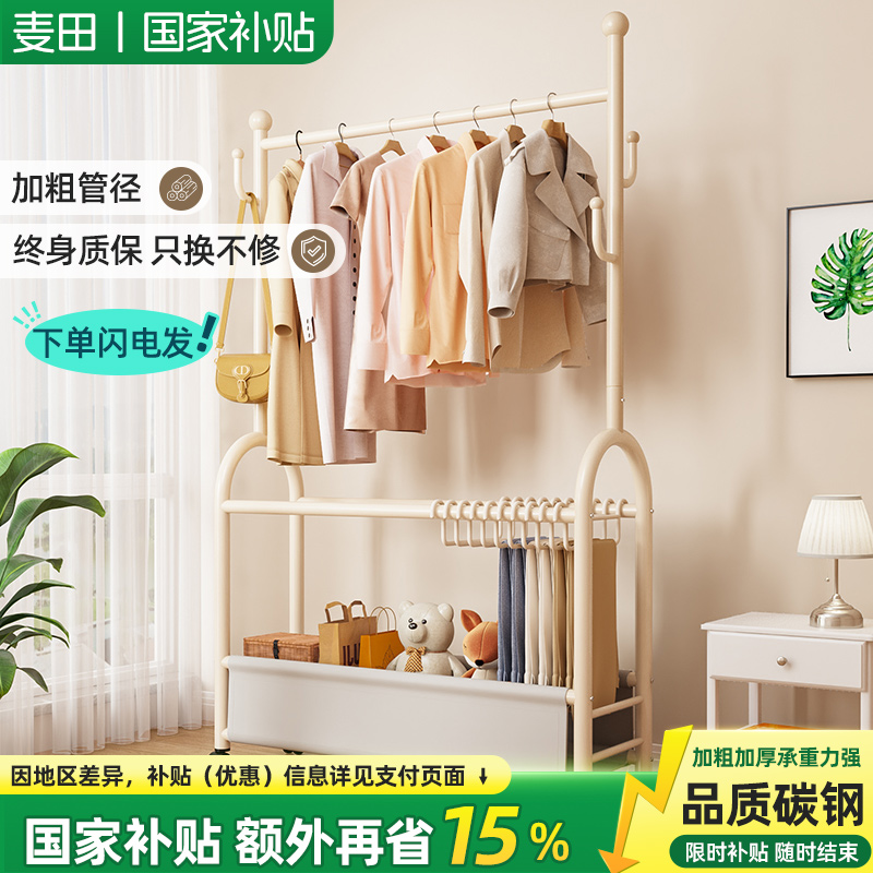 落地式双层衣帽架卧室客厅金属移动晾衣架带轮挂衣架收纳架多功能