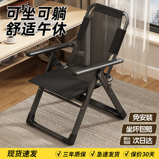 电脑椅家用舒适学习椅子宿舍大学生书桌座椅人体工学靠背办公转椅
