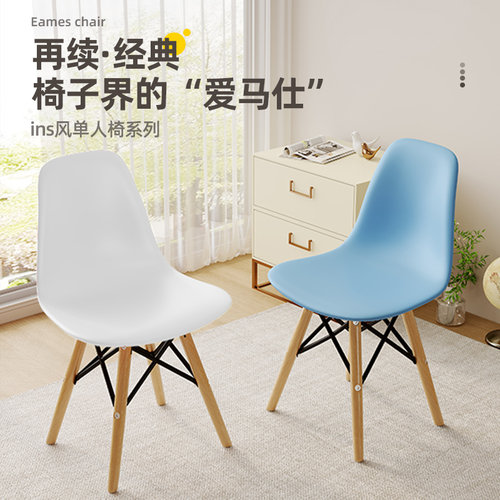 创意设计师高级感咖啡餐厅椅北欧