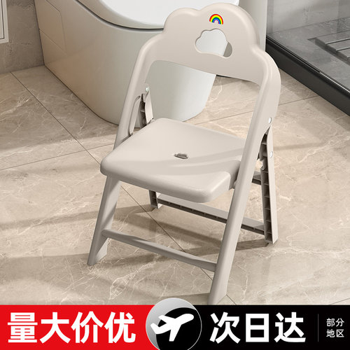 浴室防滑凳子儿童洗澡小板凳