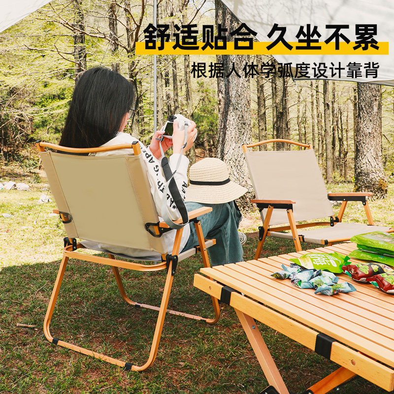 超轻便携克米特椅户外折叠椅子躺椅露营靠背沙滩钓鱼凳子野餐野营,住宅家具,折叠椅/躺椅,淘宝优惠券,粉丝福利购,淘宝优惠卷