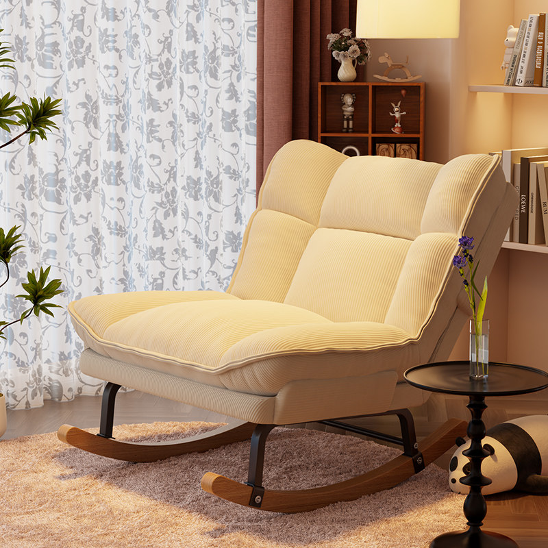 懒人沙发可躺可睡新款摇椅