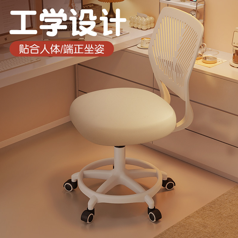 万向轮小凳子滑轮办公椅护腰椅子靠背椅升降转椅儿童学习椅电脑椅