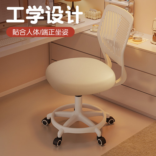 万向轮小凳子滑轮办公椅护腰椅子靠背椅升降转椅儿童学习椅电脑椅