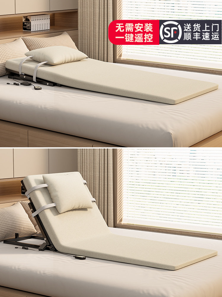 麦田电动起身辅助器老人起床卧床遥控起背器久躺病人升降护理床垫