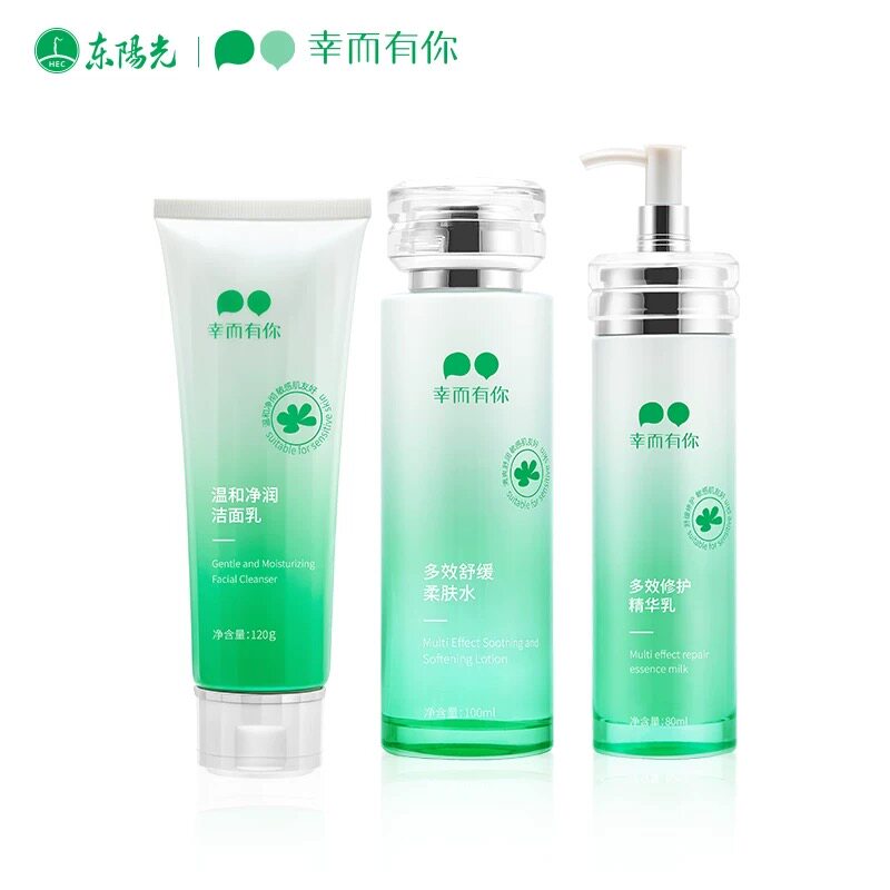 东阳光护肤品幸而有你马齿苋温和三件套敏肌补水保湿修护肌肤屏障