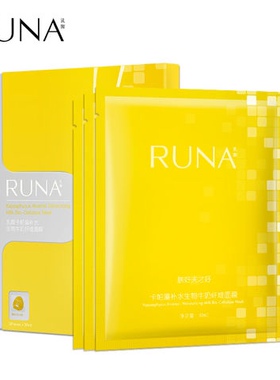 东阳光乳娜RUNA卡帕藻补水生物纤维面膜保湿 3片润泽暗黄