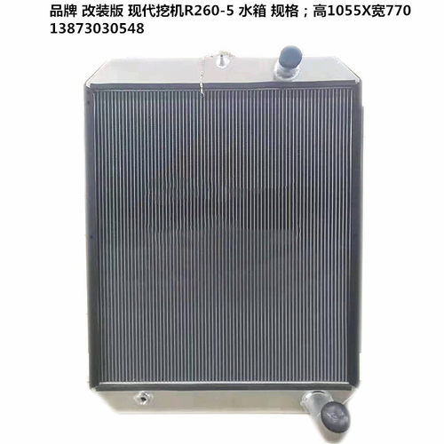 挖机水箱散热器中冷器油冷器现代
