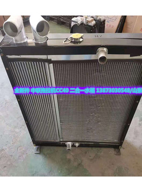 拖拉机收割机GE70中联CC40迪奥万年红1604华厦1204-1404大孔水箱