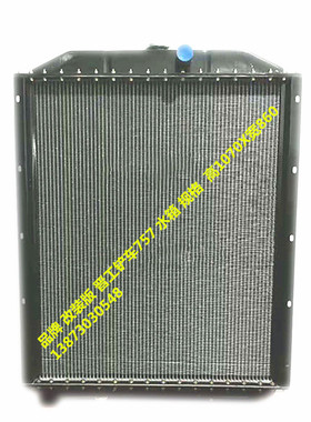 挖机装载机水箱晋工M907L-50ZM-30-50-753-755D9-756-757铝散热器