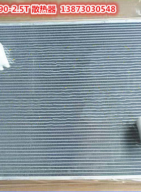 汽车水箱04款沃尔沃XC902.5T99-S80沃尔沃960大功率电子扇冷凝器