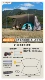 Большая Tu Yinka 7,5*5,8 (4 выстрела) 10-15 человек