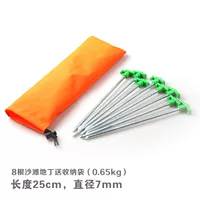 Wozi Outdoor Luminous Steel Nail Beach Нарезанный нарезанный кубиками стальные ветровые ветровые ветряные инструменты
