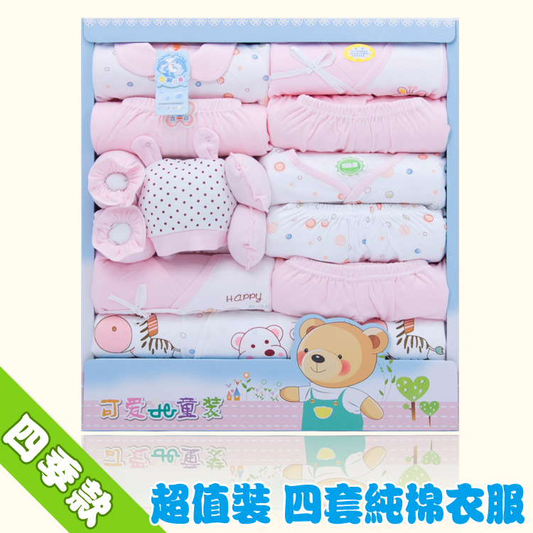 Coffret cadeau pour bébé - Vêtements + Fournitures - Ref 1951500 Image 3