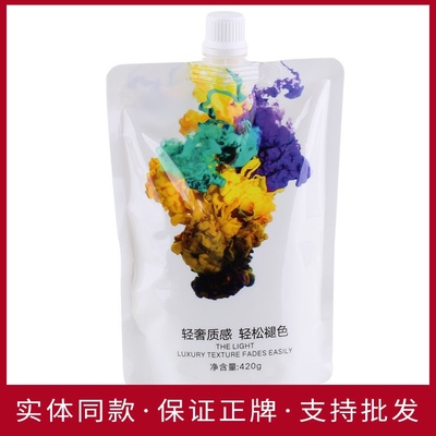 聚生缘00/00三崎漂膏褪浅膏头发褪色改色改黄漂粉潮色无氨理发店