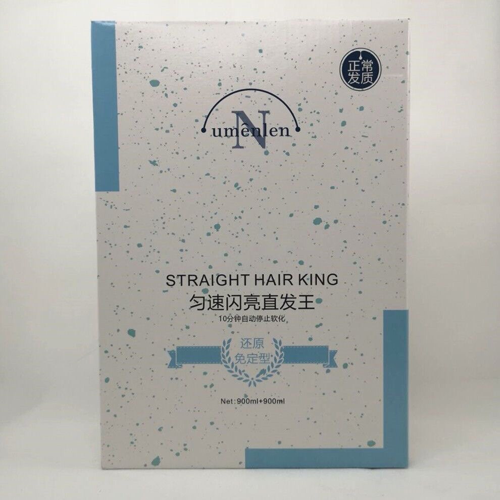 奴曼伦匀速闪亮直发王免定型快速拉发发廊批发10分钟软化一步到位