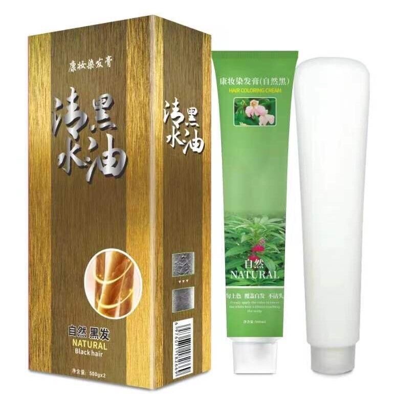 冬虫夏草发廊专用大容量染膏自然