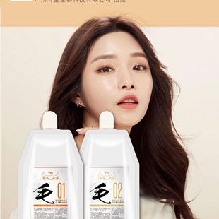 有望77号毛发矫正膏缩毛发矫正剂蛋白矫正拉直膏沙发卷发顺直持久